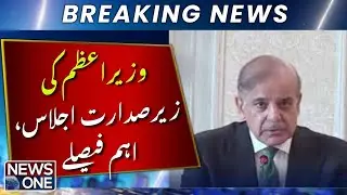 PM chairs cabinet meeting, key decisions made | NEWS ONE