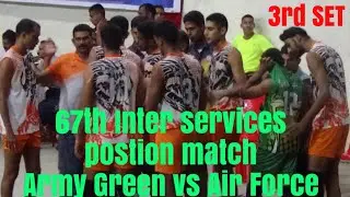 67th inter services Volleyball position match between Indian Army green and Indian Airforce team