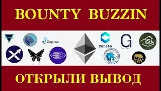 ВАЖНАЯ ИНФОРМАЦИЯ + ТОКЕН ОТ БИРЖИ #COINGEO 🔘 ▪ #660