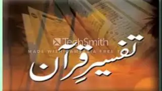 TAFSIIRKA QURANKA  CASHARKA 84aad   SH  ADAN SH  ABDULAHI ALI