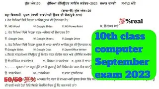 Pseb #10th class #Computer science #paper #September exam Pseb 2023 #full #solution September #2023