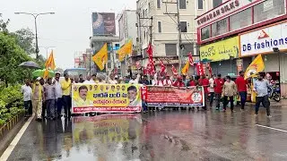 Bharath Bandh Rally At Guntur | Andhra Pradesh