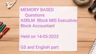 ASRLM||ASRLM BLOCK ACCOUNTANT/BLOCK MIS EXECUTIVE MEMORY BASED QUESTIONS||ASSAM COMPETITIVE EXAM