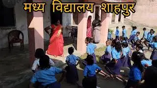 PT in school #school #study #education #teacher #students #activity #pt #Bihar 