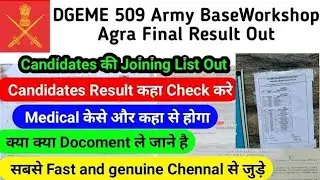 509 ABW LDC Result out 😱😵&zwj;💫509 ABW EME LDC full info #result #509 #army #new #full #exam #skilltest 