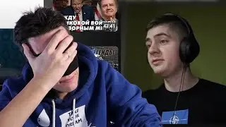 Два Х-мэна разоблачают Россию!