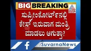 Disqualified MLAs Are Not Neglected Anywhere - H Vishwanath