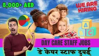 Urgent Hiring! Day Care Workers Jobs In Dubai | Dubai Jobs Today