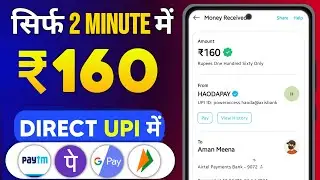 Free ₹60 Cashback | New Campaign Loot Today | Cashback Offer Today | New Loot Offer Today 