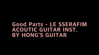 Good parts - LE SSERAFIM Acoustic Guitar inst.