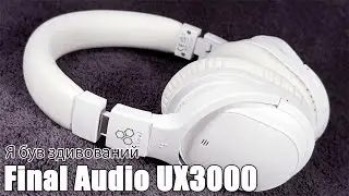 Bluetooth навушники з активним шумодавом Final Audio UX3000