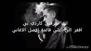 G eazy - No Limit REMIX ft A$AP Rocky Cardi B, French Montana, Juicy j, Belly Arabic subs مترجمة