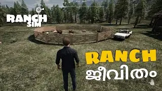 RANCH SIM BUILD A ANIMAL SHELTER (മലയാളം)