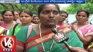 Govt School Teachers Undergoes Special Pilot Project In Warangal Dist | V6 News