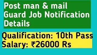 Post man And mail Guard Job Notification 2018 Details in Telugu || Postal Job Details