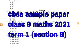 cbse sample paper class 9 maths 2021-22 term 1 (section B)