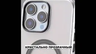 Прозрачный чехол от VLP для iPhone 16 #style #tech #gadgets #lifestyle #cases #iphone