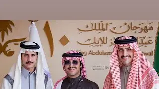 سنابات حمد العتيبي كامله وريلتي ✨……