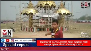Special report||KLA ningkan esek ameipi Dongka Sarpo aklam Dongkamukam alongsi paman ponpo || MN24&times;7