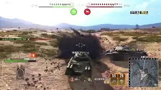 WOT