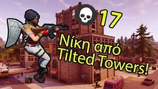 NotTermitis - Highlights &alpha;&pi;ό &tau;&eta;&nu; &nu;ί&kappa;&eta;!!! ( Greek Fortnite )