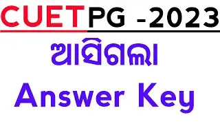 CUET (PG ) Entrance-2023 Answer Key Released || CUET BED-2023 ANSWER KEY UPDATE