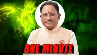 GIVE ME 1 MINUTE TO EXPOSE CG GOVERNMENT!!