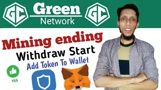 Green Network Mining End & Withdraw Start | Green Network Earning App