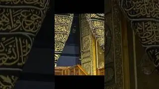 Makka Madina Allah house Muslim #islamicfigure  #shortvideo