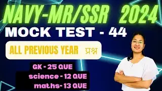 INDIAN  Navy MR/SSR MOCK TEST  44 | Navy MR/SSR Practice Set 2024 |  BY BHAWNA MA'AM