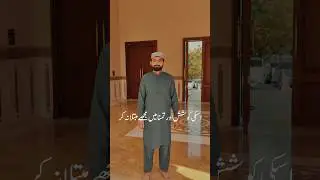 ameen 🤲🏻 @Coolvisit #shortsviral #viralvideo #shortvideos #shorts #viralshorts #madina #india