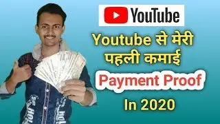 First Payment From YouTube In 2020 || YouTube Payment Proof