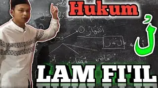 LAM FI'IL : LAM SUKUN || Belajar Ilmu Tajwid