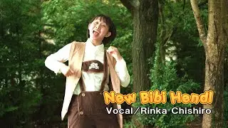 [MV] New BiBi Hendl Rinka Version
