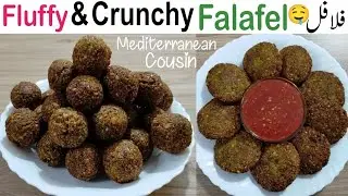 Falafel Recipe By Food's Heaven Secrets | How to Make Falafel|Chickpea Fritter Recipe |فلافل-Falafel