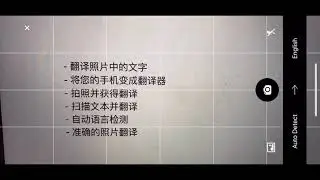 Photo Translator App - Demo Video