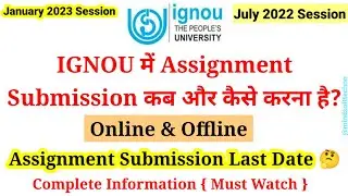 IGNOU Assignment Submission Last Date And Guidelines | Ignou मे Assignment कब, कहाँ और कैसे जमा होगा