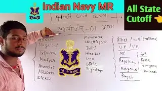 Cut-Off For Admit Card Indian Navy MR 2022 💞देख लो कितना Percentage पर Admit Card आयेगा 👈Agniveer🔥