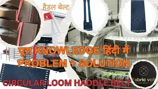 ⚙️Circular Loom Machine Haddle Belt Full Detail Installation,Function& Problem Solution #shortsfeed 