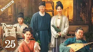 【ENG SUB】Riverside Code At Qingming Festival EP25 | Zhang Songwen / Bai Baihe / Zhou Yiwei | YOUKU