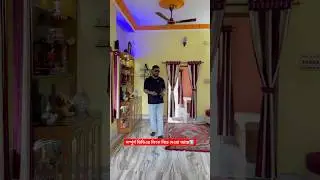 মার্বেল করা ২ তলা বাড়ি ব্যারাকপুরে