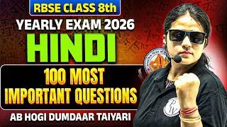 RBSE Class 8th Yearly Exam 2026 | Hindi | 100 Most Important Questions | RBSE Wallah