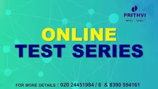 PRITHVI TEST SERIES - UPSC 2019 - ONLINE/OFFLINE