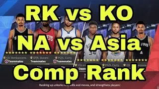NBA Infinite Big RK (Северная Америка) против KO (Азия) Рейтинг