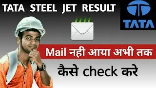 tata steel jet mail nhi aaya kya kare | result