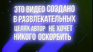 Дисклеймер для Slavon RYTP