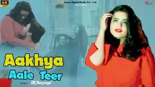 Aakhya Aale Teer - UK Haryanvi | Suneel Hooda , Sonam Tiwari | New Haryanvi Songs Haryanavi 2025