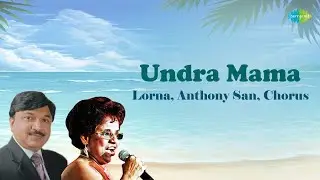 Undra Mama | Konkani Song | Lorna | Anthony San | Konkani Hit Music