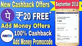 paytm promo code today:1 account minimum 100 rupees cashback||smart earning
