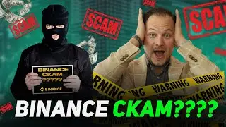 ШОКИРУЮЩАЯ Статистика Binance 2025 - Только 3 Токена в Плюсе!